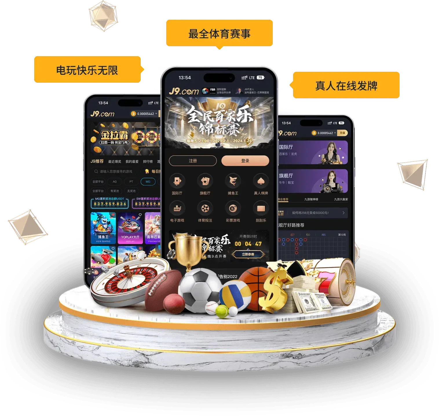 移动阅读画面