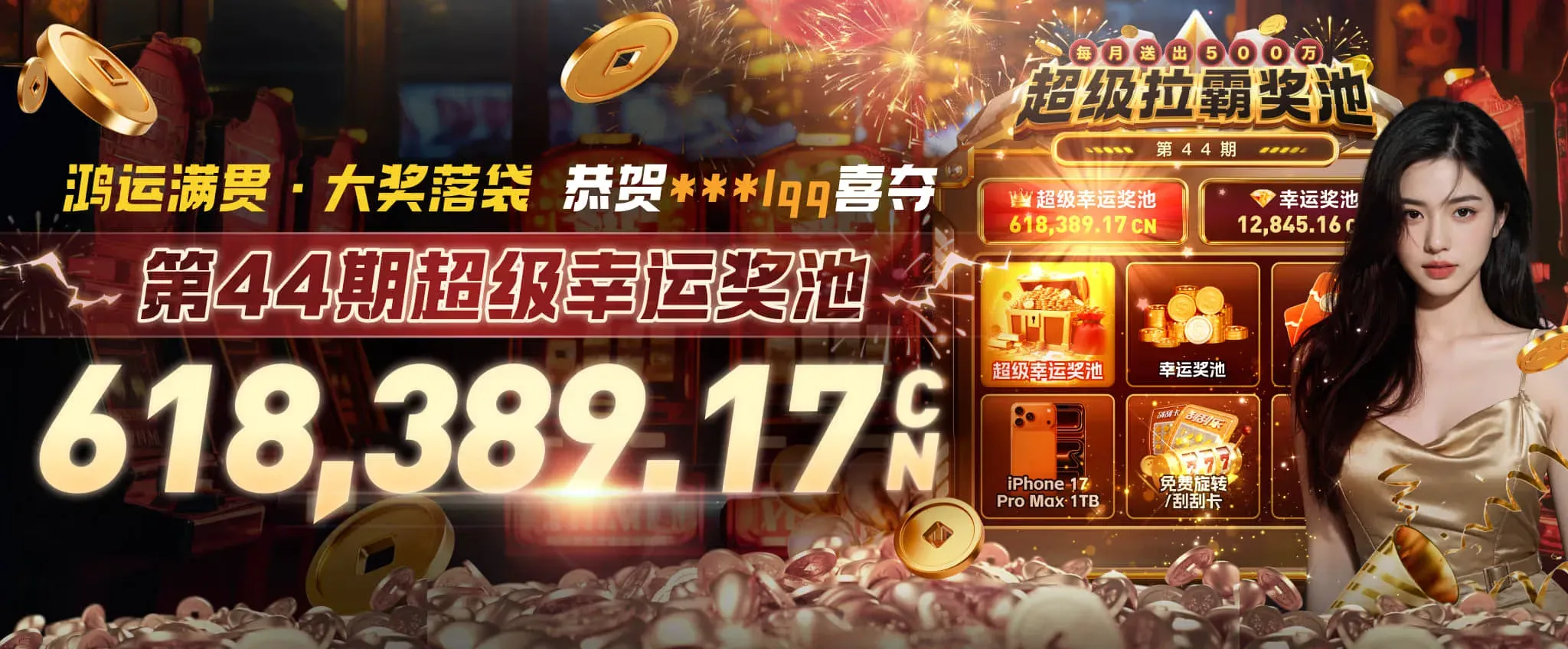 九游会体育首页视觉海报二